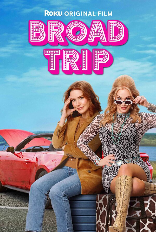 Девичник на колесах 2026 смотреть онлайн бесплатно